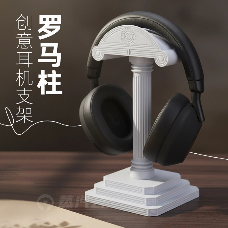 Greek Column Headphone Stand 3 - 3D Printing Table ulasan dan harga